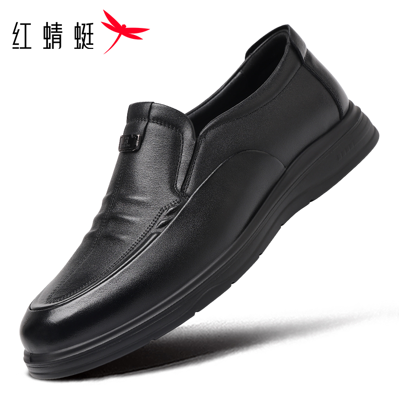 红蜻蜓男鞋秋款一脚蹬懒人真皮休闲皮鞋头层牛皮男鞋乐福鞋