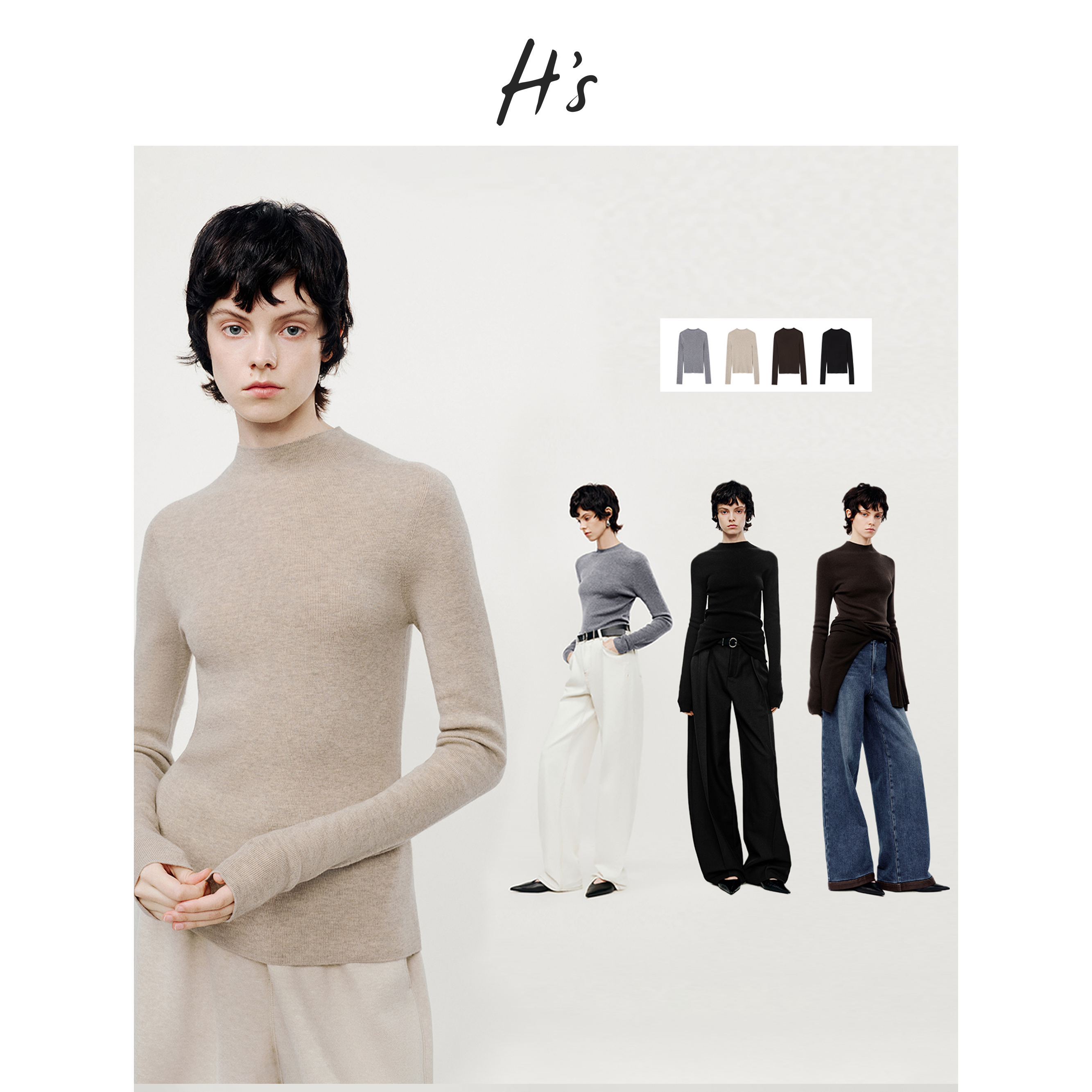 H'S半高领无缝针织衫女25冬新款高级设计感修身内搭打