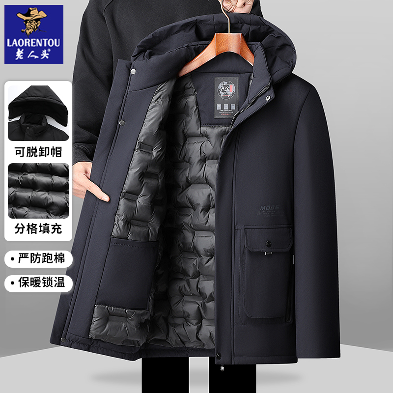 老人头冬季棉衣男士中老年人爸爸装保暖棉袄冬装连帽可拆防寒棉服