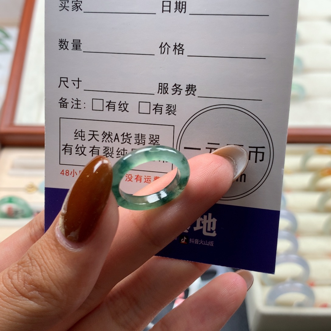 翡翠未镶嵌戒指港6/7