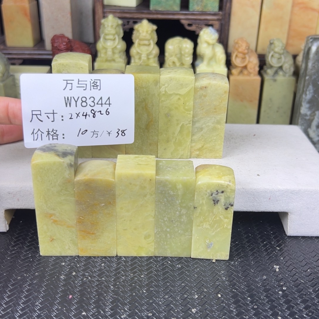 青田石青田石印章