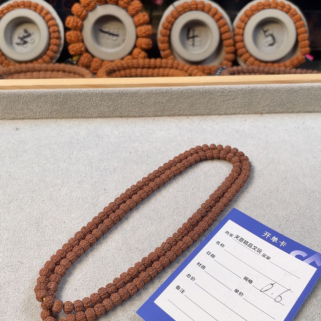 金刚菩提吊坠平细