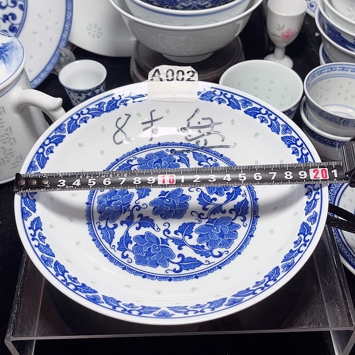 碗青花玲珑八寸牡丹花盘