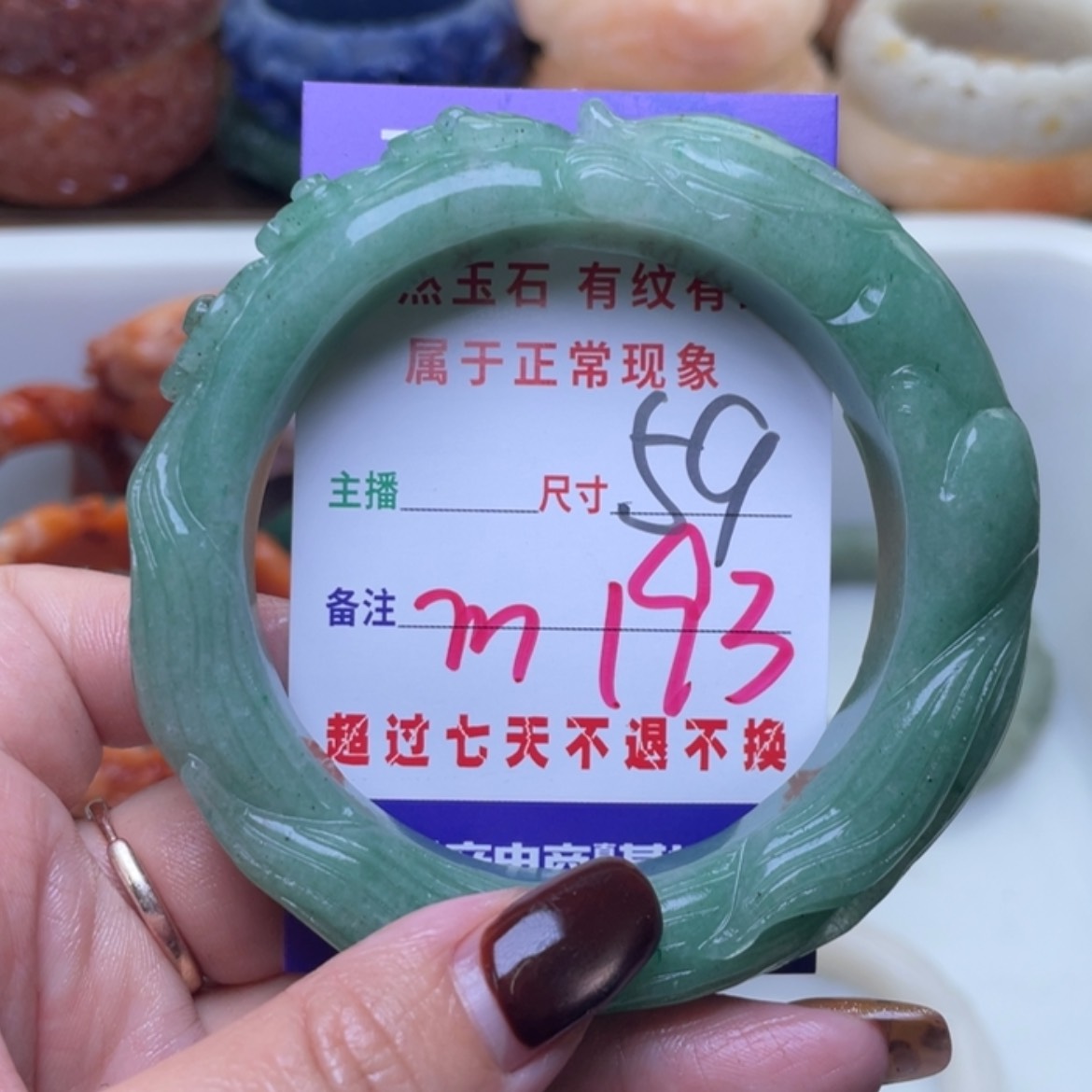 【闪购商品】未镶嵌手镯（圆镯）石英质玉