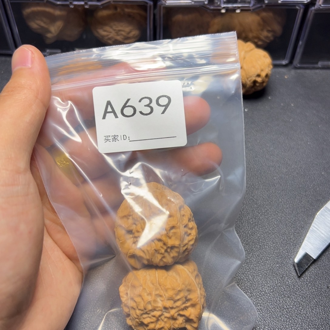 核桃把件哈哈哈哈