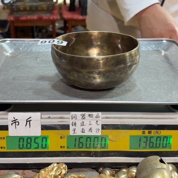 909 铜器物品理性消费