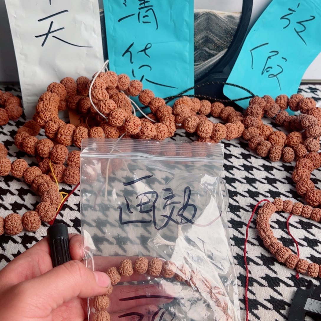 画***哥金刚菩提吊坠啊啊啊啊啊啊啊啊啊