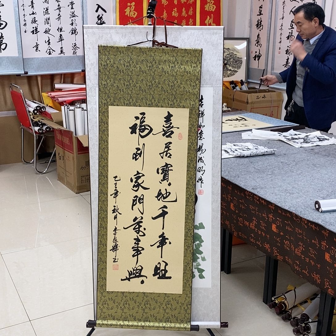 书法书法作品参加