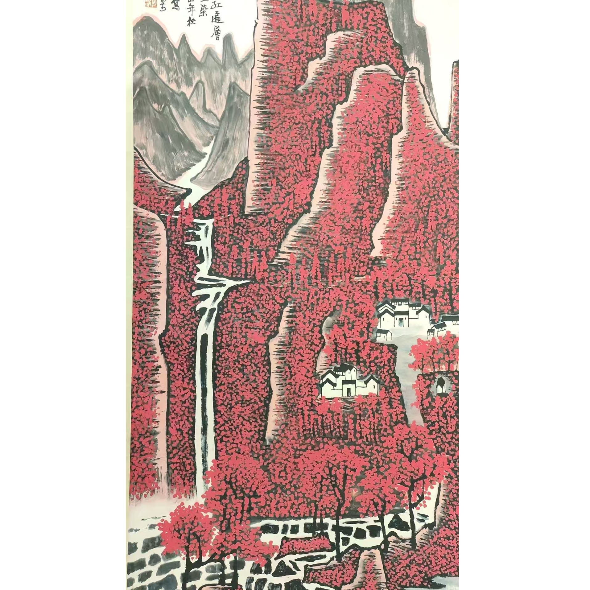 李老款山水立轴138/67