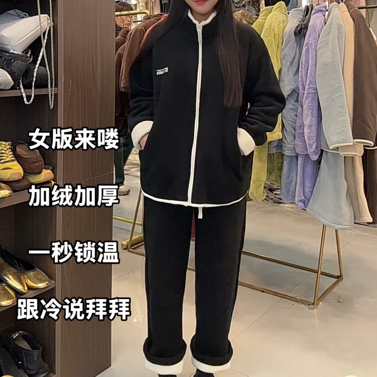 名媛家杜小宅女款秋冬摇粒绒休闲纯色套