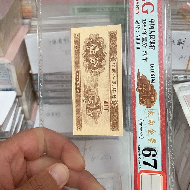 海南冠C0G.点1百张连号刀随机发