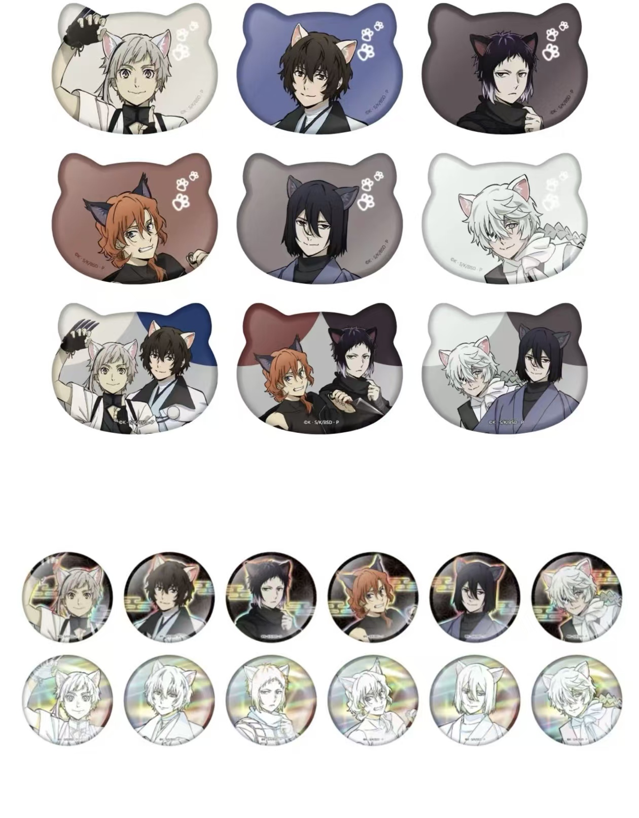 【文豪野犬】文豪南家糖吧唧/色纸/亚克力挂件/杯垫【默认代拆】