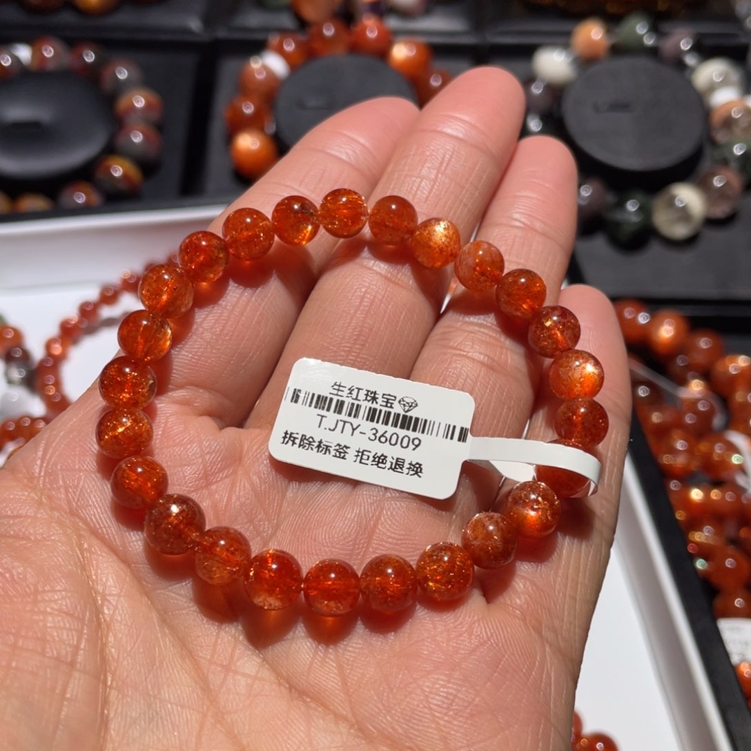 手链未镶嵌日光石i**n金太阳7mm左右