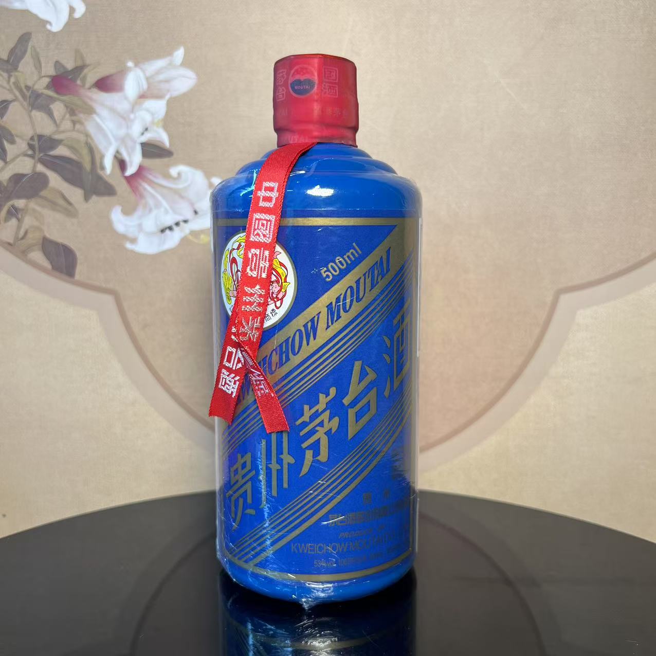 2016年茅台定制蓝-210019