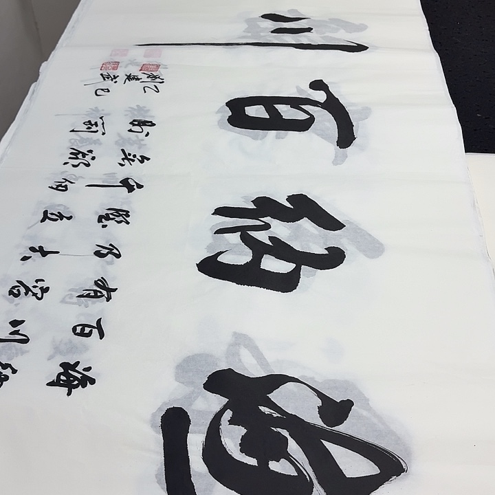 书法老师精品行书平尺小品