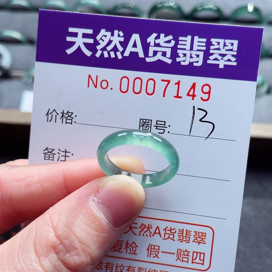 翡翠戒指未镶嵌戒指