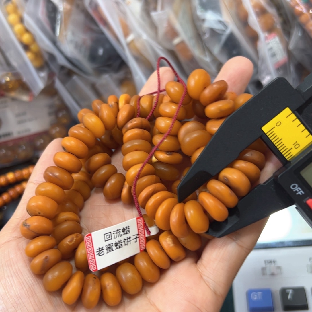 琥珀珠宝奇石未镶嵌838