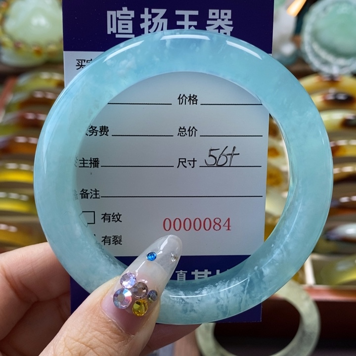 未镶嵌岫玉手镯辰**逸手镯