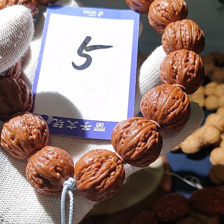 手串文玩核桃忠****练5555555555