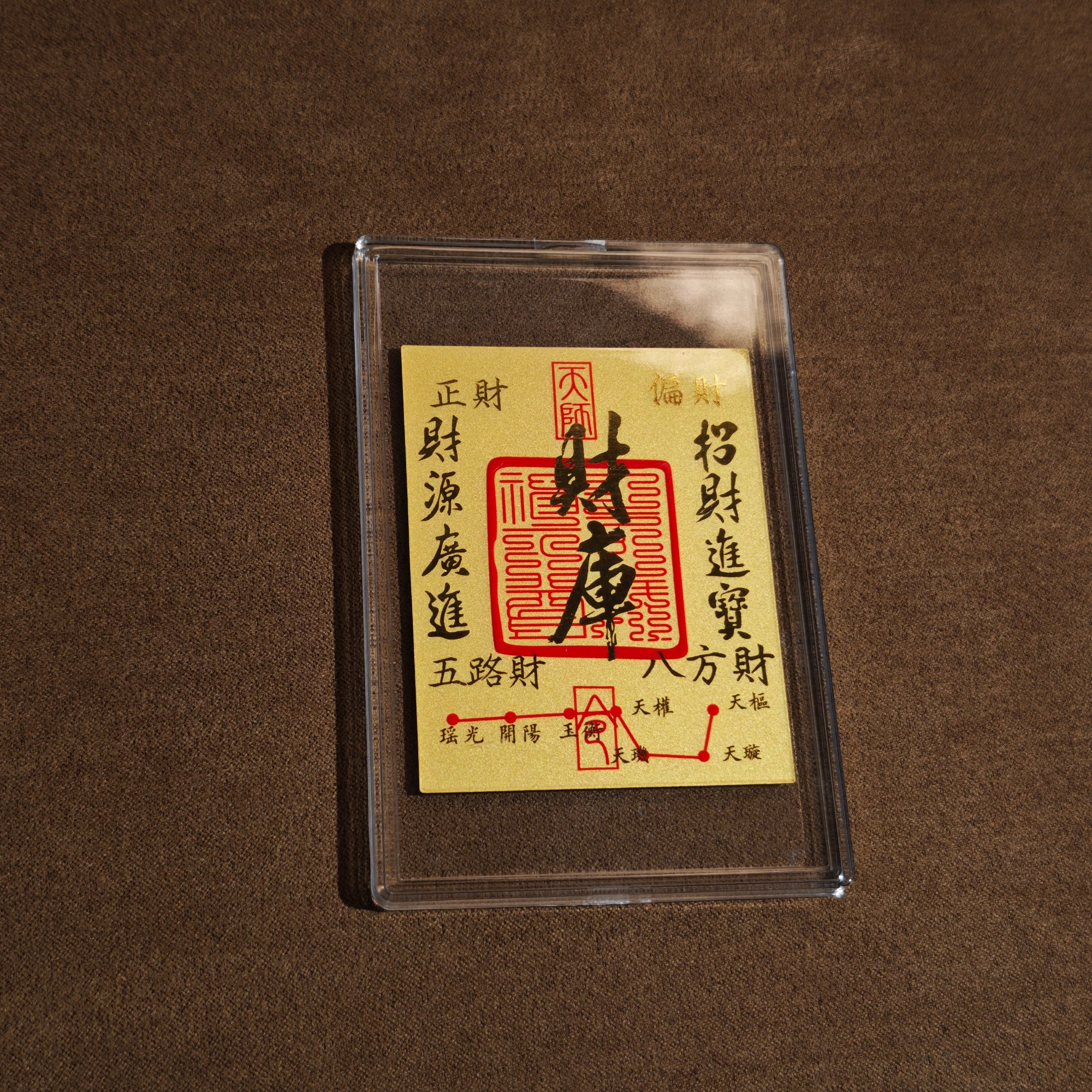 【画子甄选】足金金卡0.2g