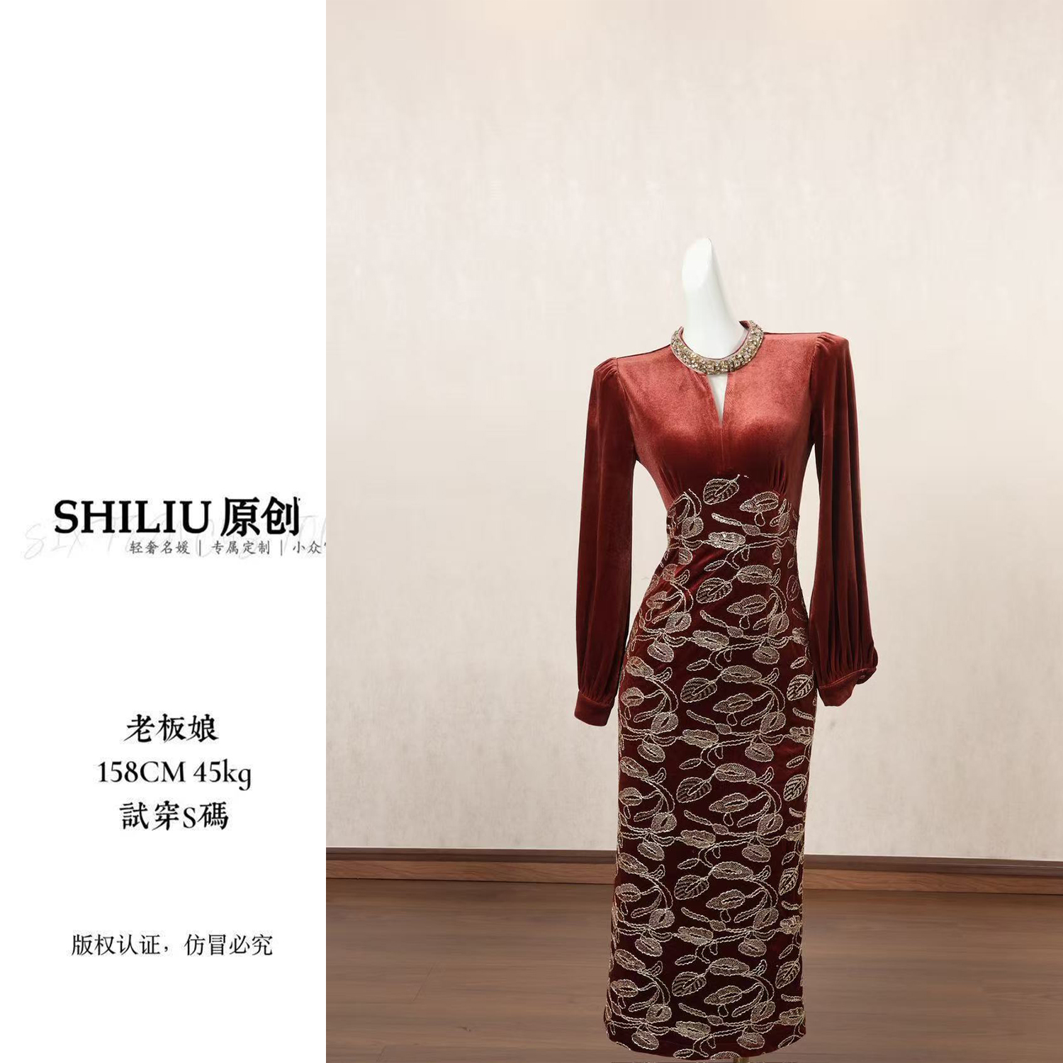 【十六定制】法式红色圆领气质重工钉珠假两件连衣裙女秋冬季45499