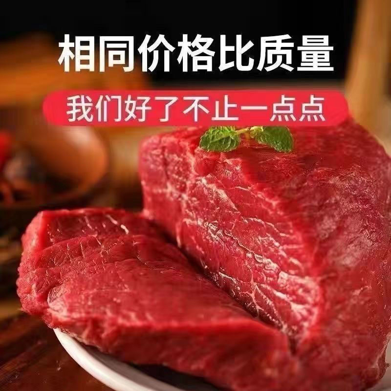 新鲜现宰现杀黄牛肉本地家养黄牛熟牛肉无注补差价链接)