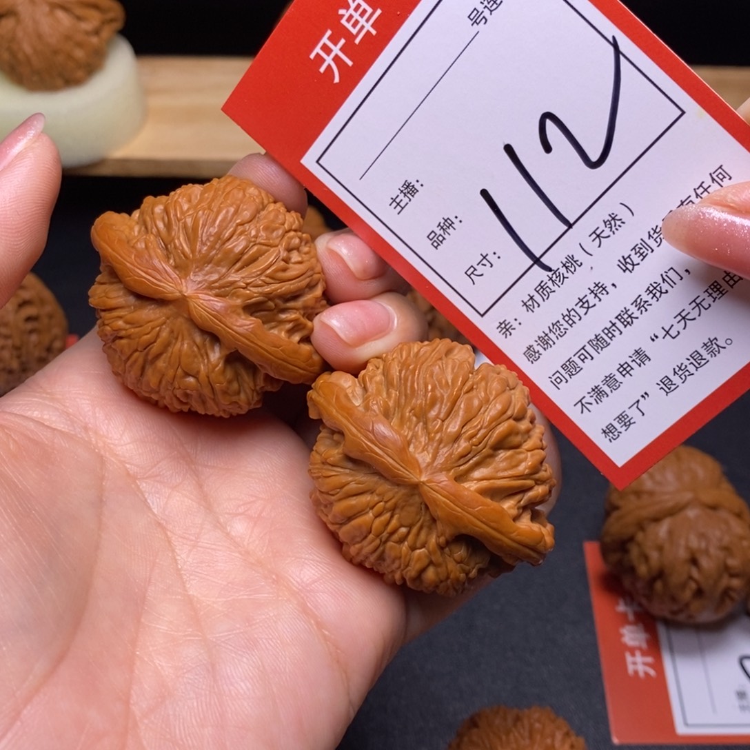 文玩核桃把件45白狮子112