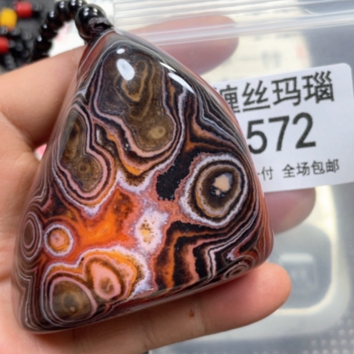 【闪购商品】未镶嵌颈饰玛瑙/玉髓