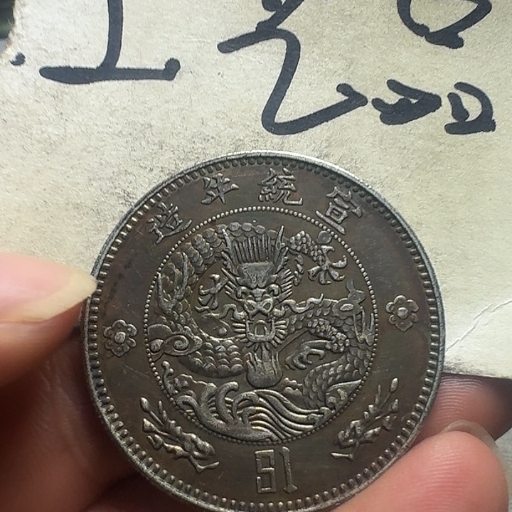 银Ag900开播福利，水龙