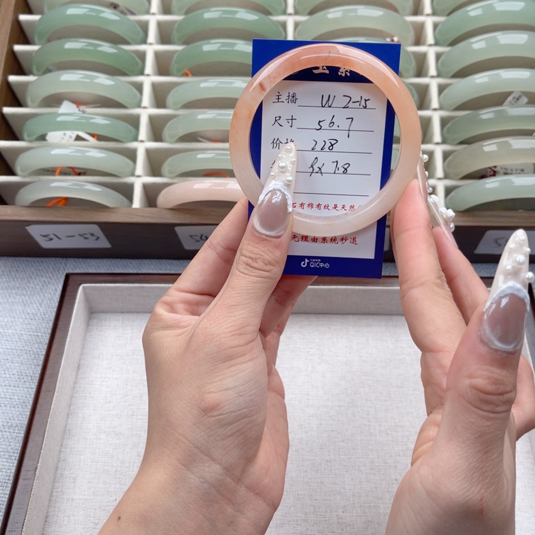 S***.石英质玉（金丝玉）未镶嵌手镯