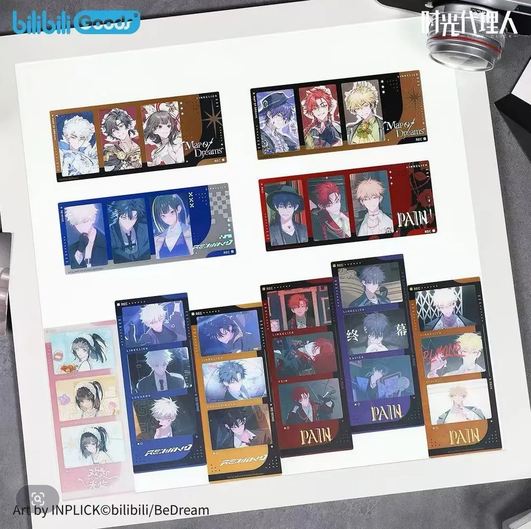 【官方正版】BIIibili时光代理人M.O.D系列纪念胶片【盲盒代拆】