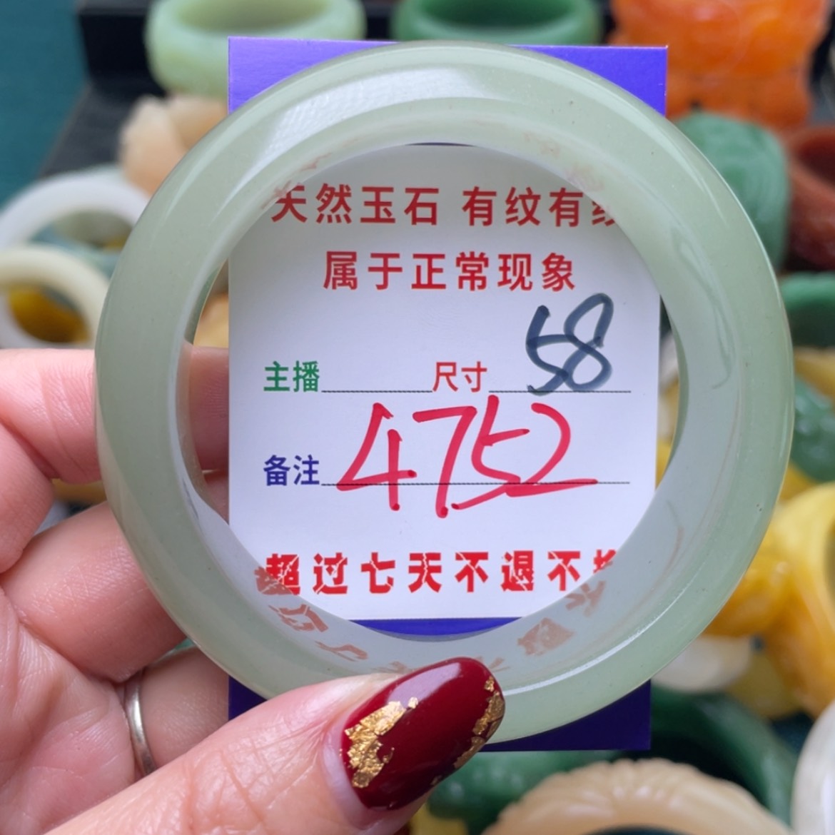 【闪购商品】石英质玉手镯未镶嵌