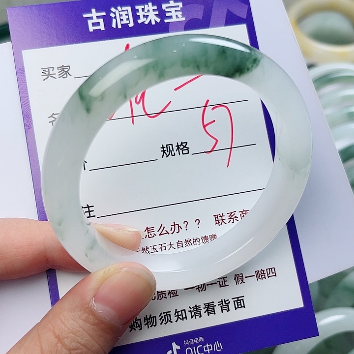石英质玉（金丝玉）手镯未镶嵌迩****