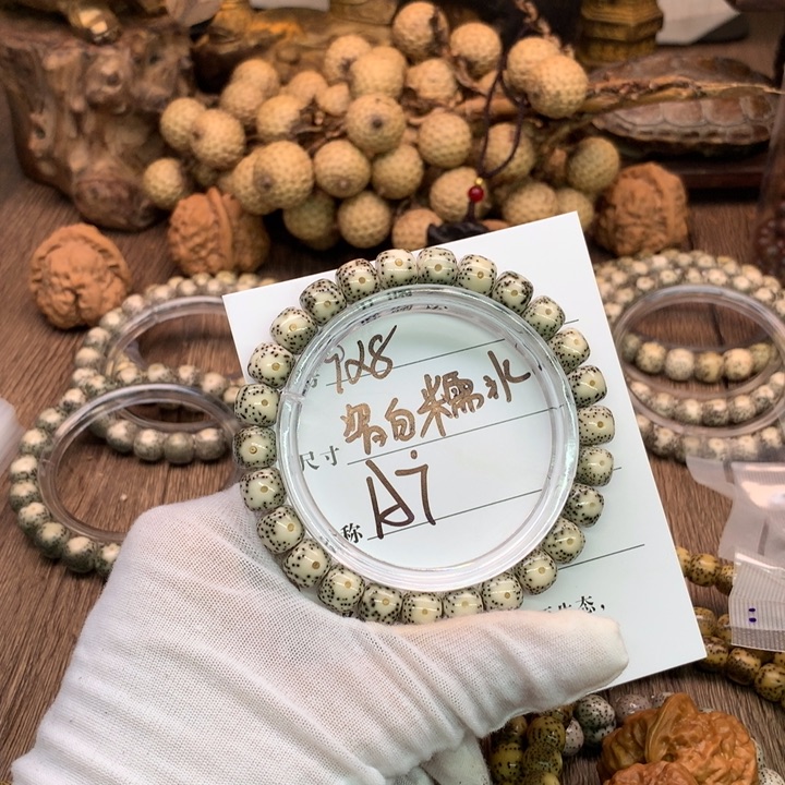 吊坠星月菩提9×8石玉骨瓷糯冰