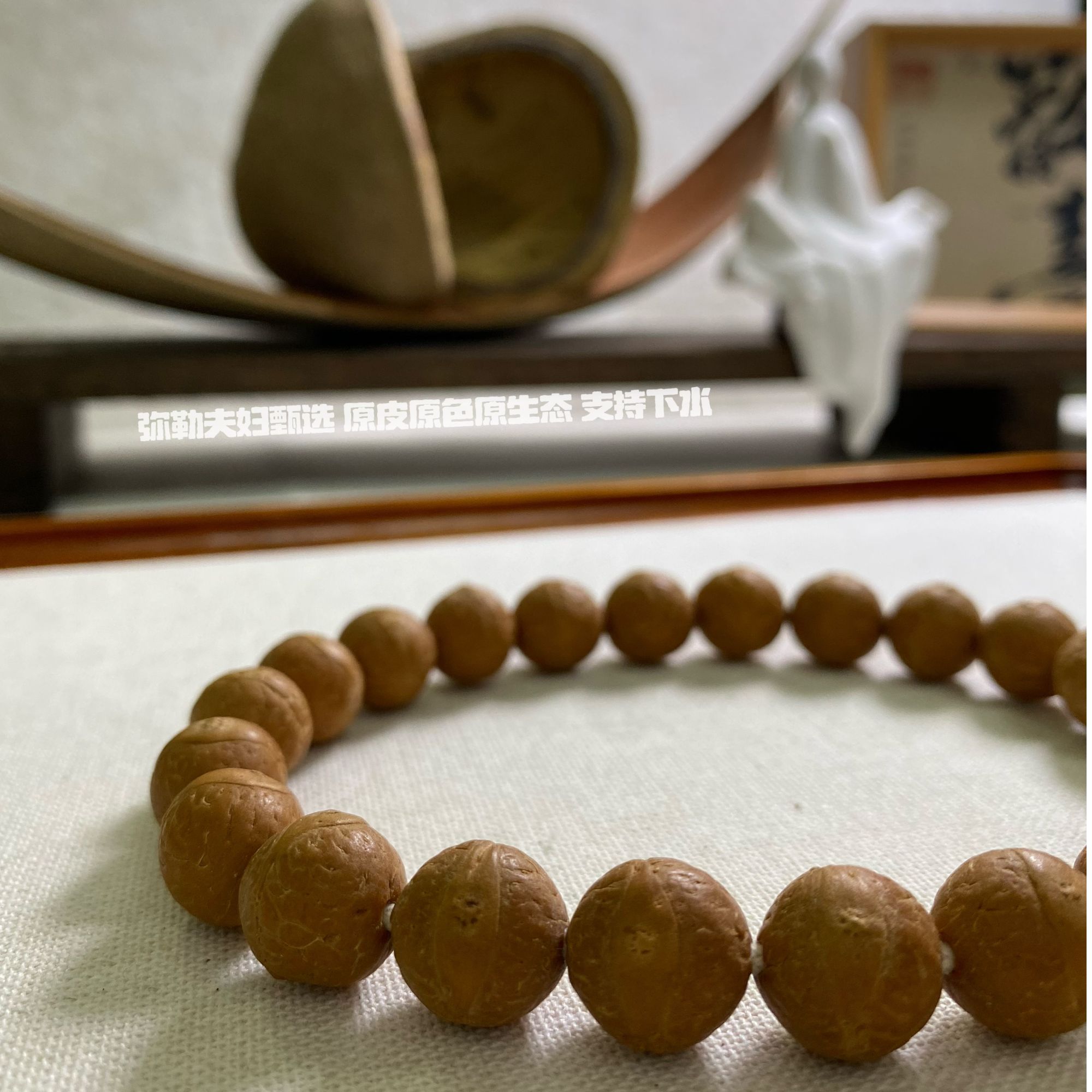 【尼泊尔凤眼菩提】弥勒夫妇甄选 正圆正眼