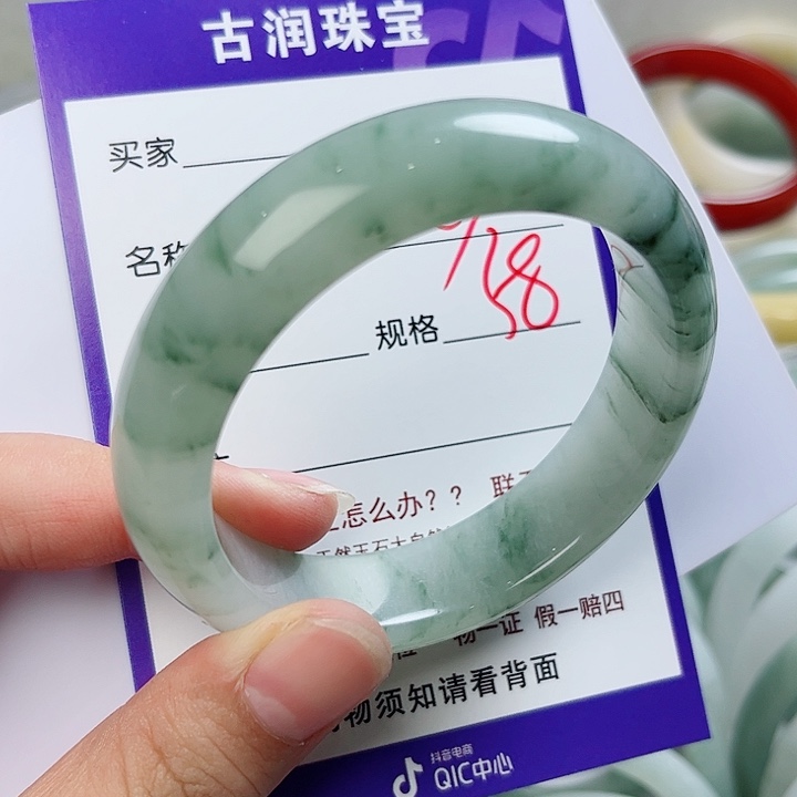 石英质玉（金丝玉）手镯未镶嵌双**兜