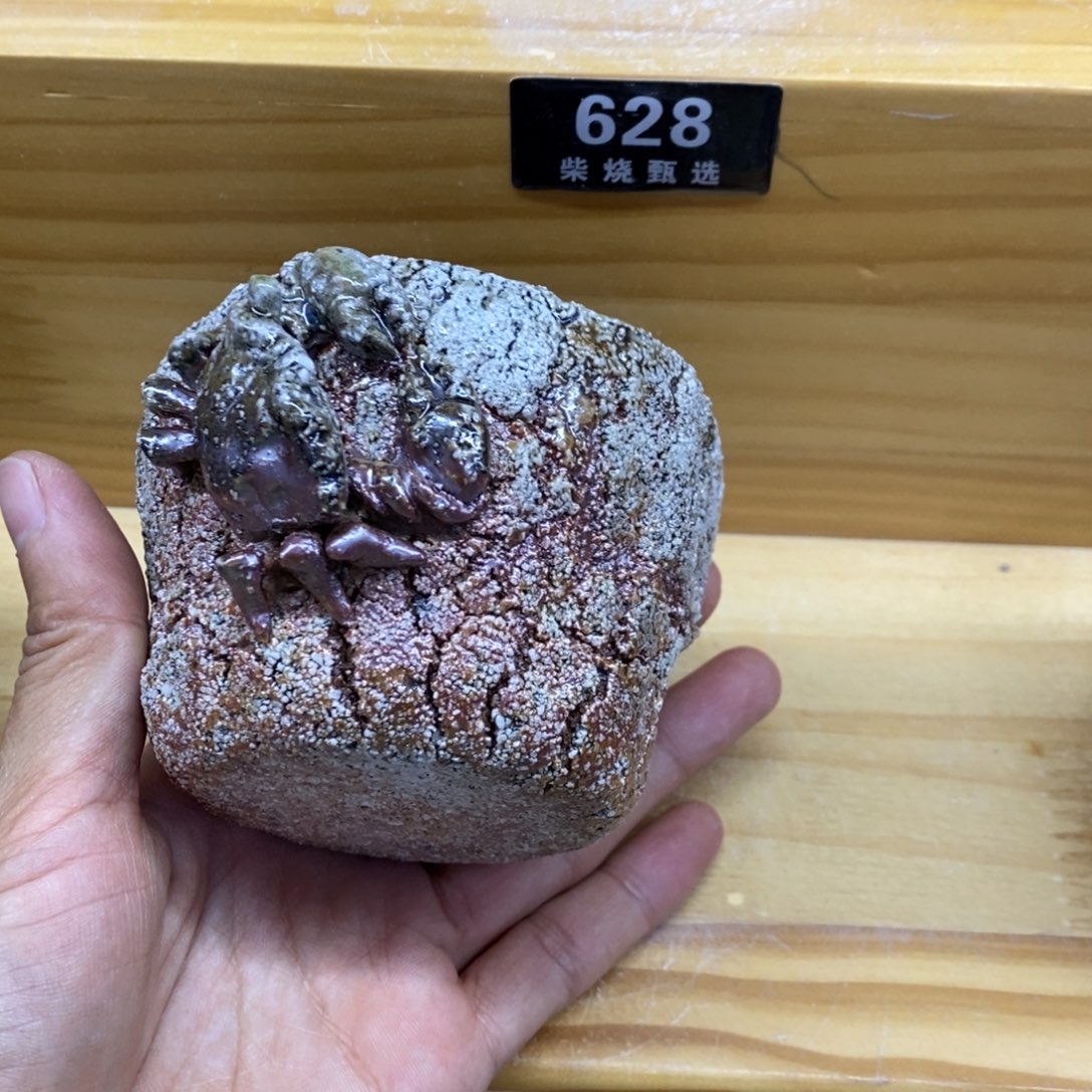 陶园柴烧，精品高货。623磕到了眼睛