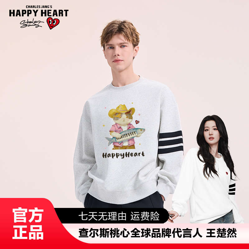 查尔斯桃心常规套头潮长袖刺绣圆领卫衣宽松秋冬季卫衣男女同款