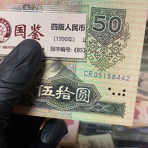 扬8050流通好品福利款05158442