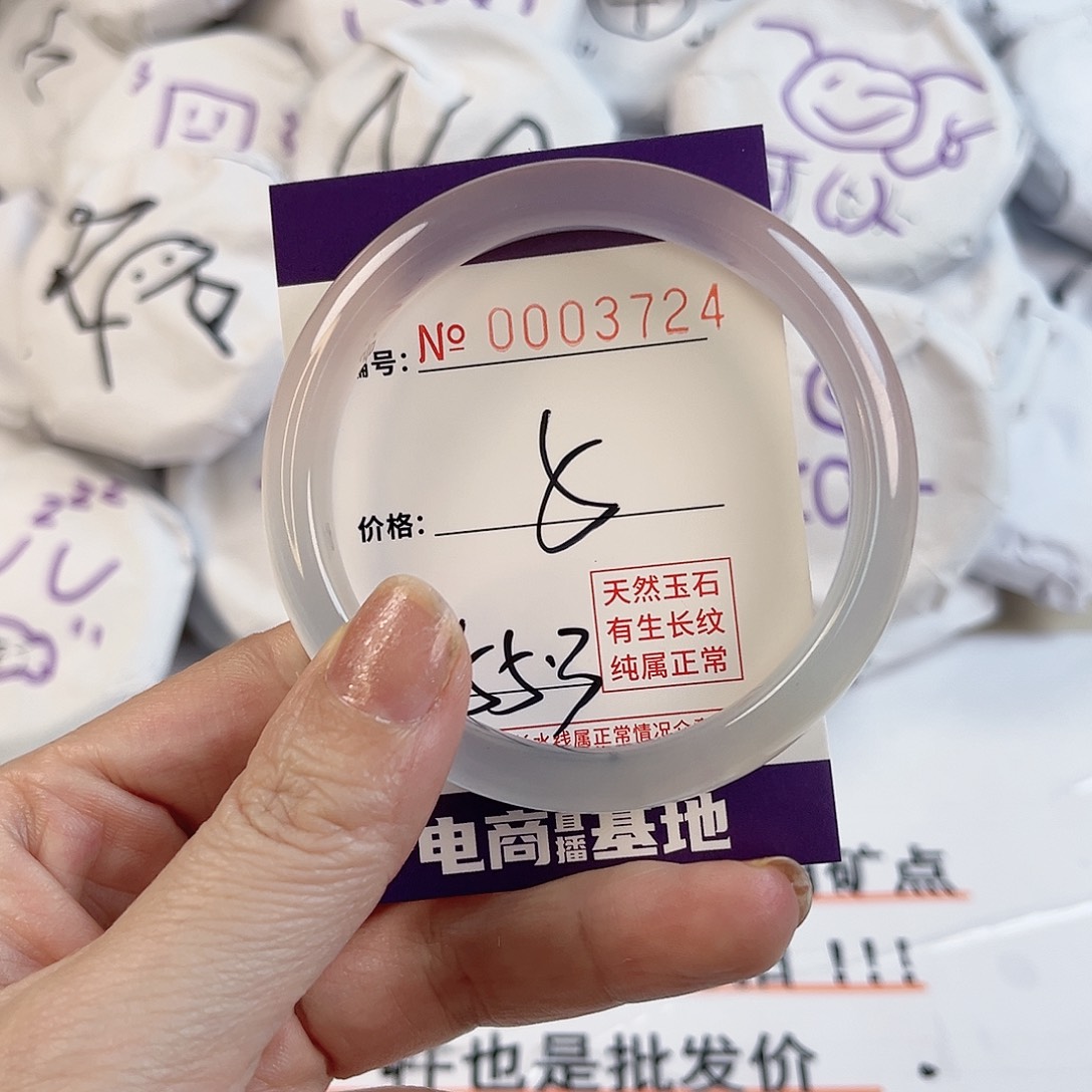 玛瑙/玉髓手镯未镶嵌3724