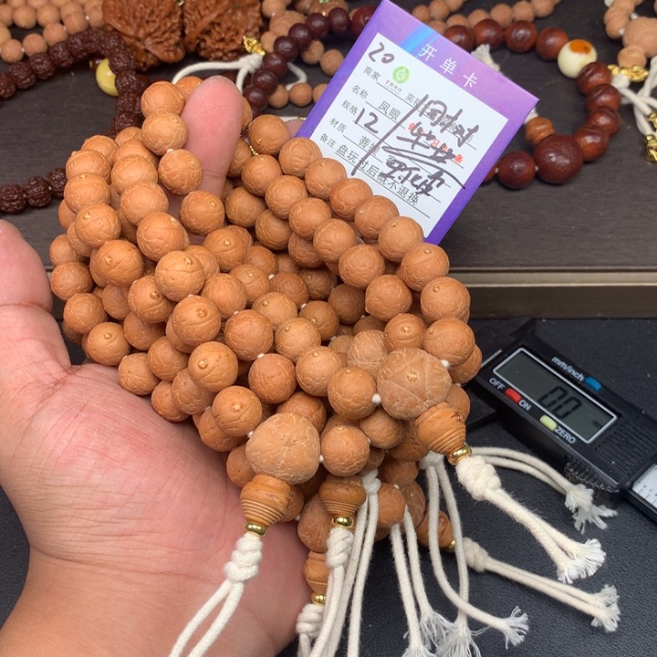 凤眼菩提手串凤眼菩提20