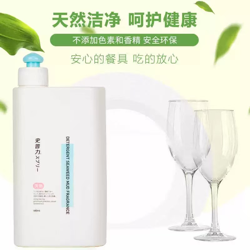 1307高效浓缩洗洁精
