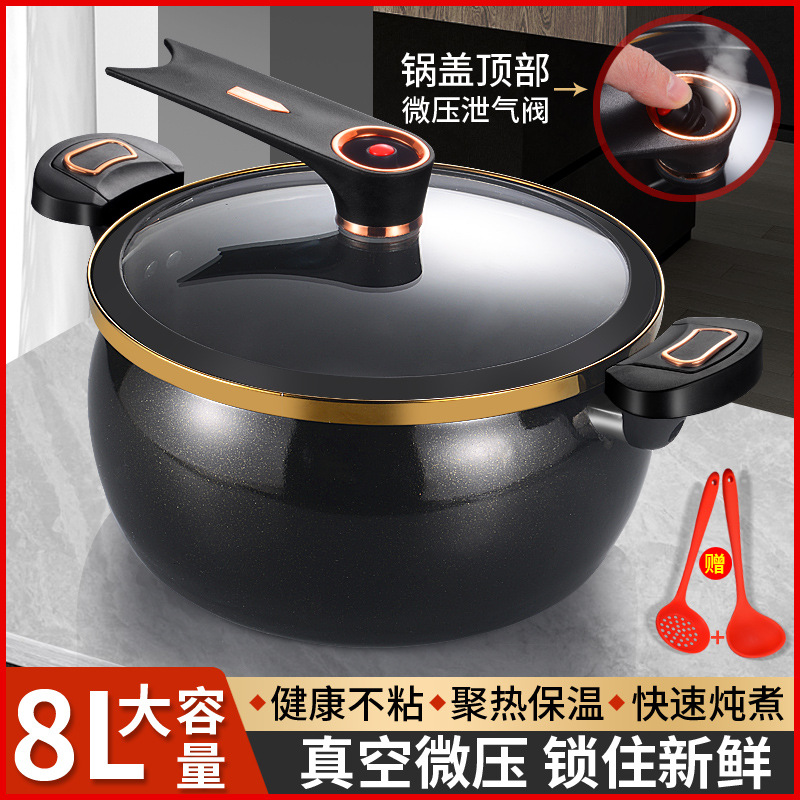 直供新款珐琅陶瓷锅微压汤锅家用多功能大容量焖煮炖煲烫锅