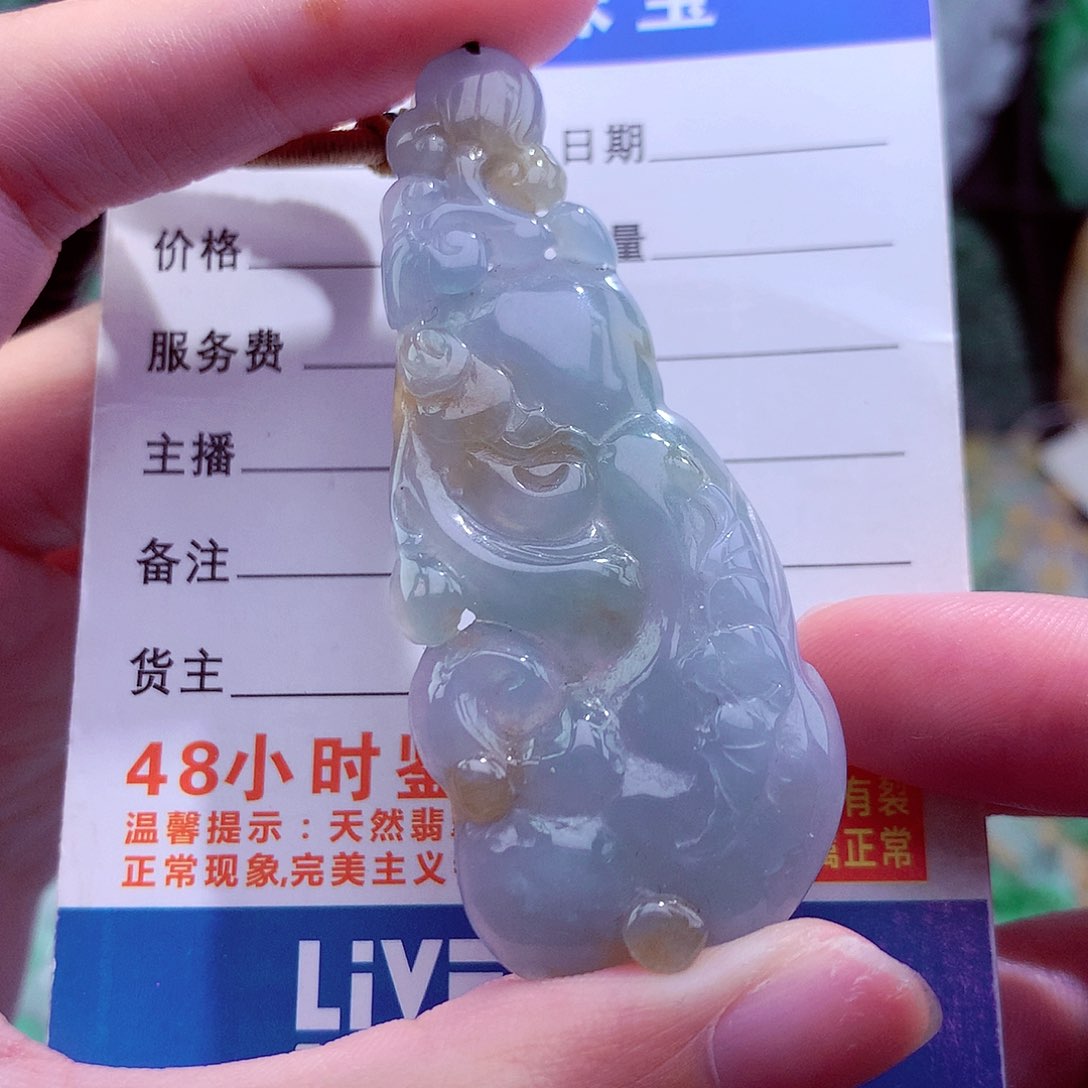 翡翠未镶嵌颈饰挂件