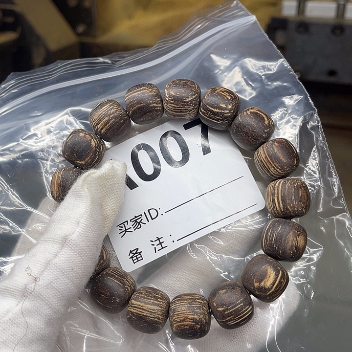 贡木手串/手链巴贡1.2粗抛单圈