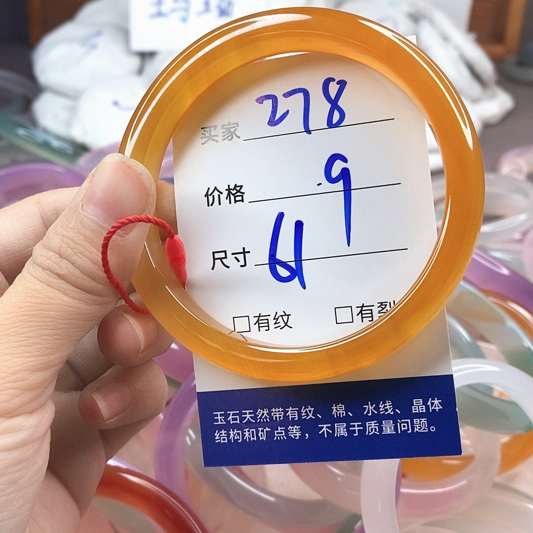 手镯玛瑙/玉髓未镶嵌278