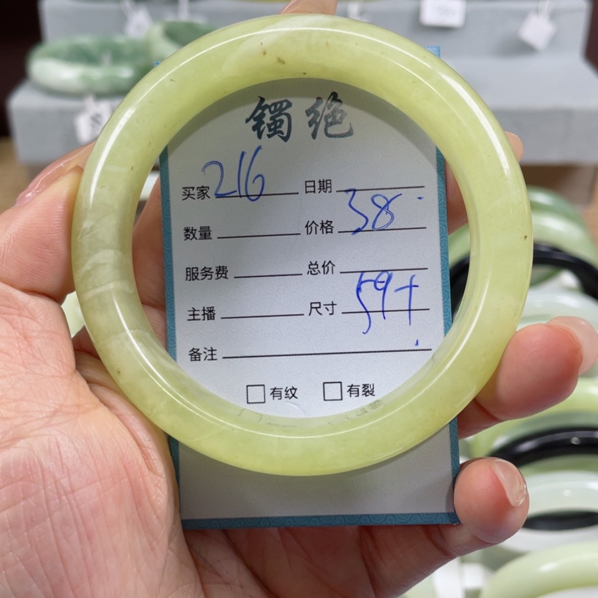 【闪购商品】蛇纹石玉手镯未镶嵌