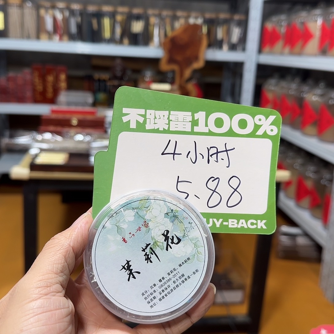 线香买天然香找老陈靠谱