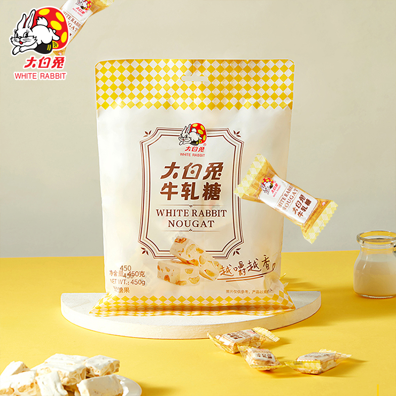 【大白兔】花生软牛轧糖450g香甜浓郁奶味儿时经典解馋零食休闲糖果