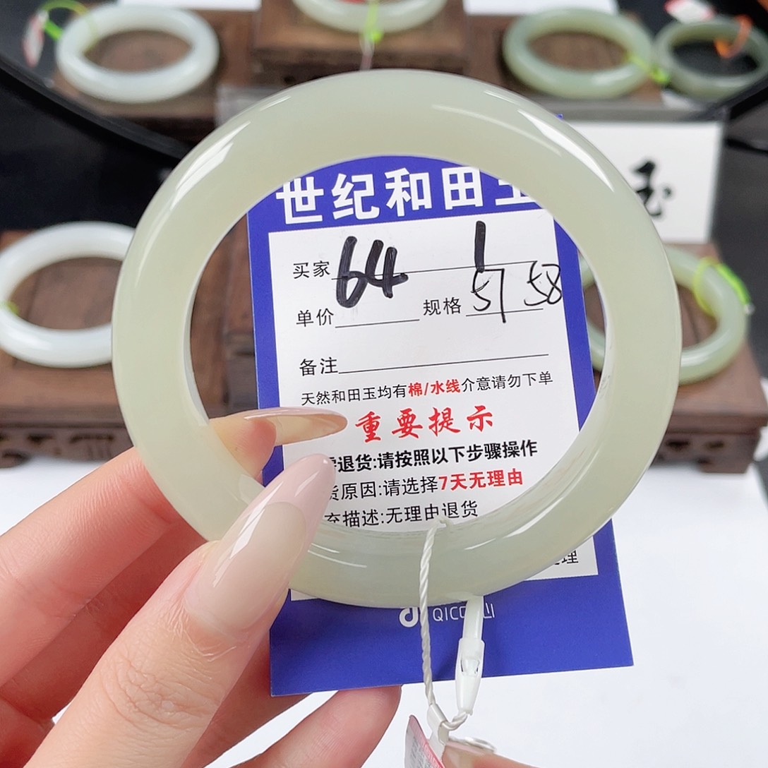 和田玉未镶嵌手镯